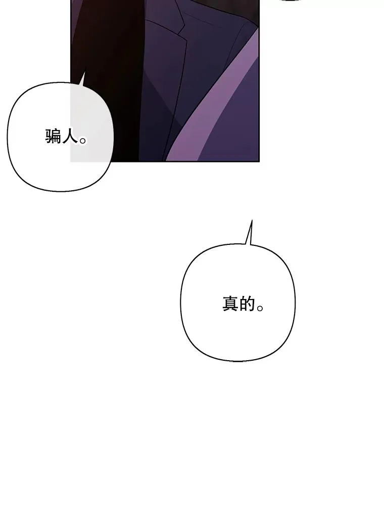 162.意外获得技能109