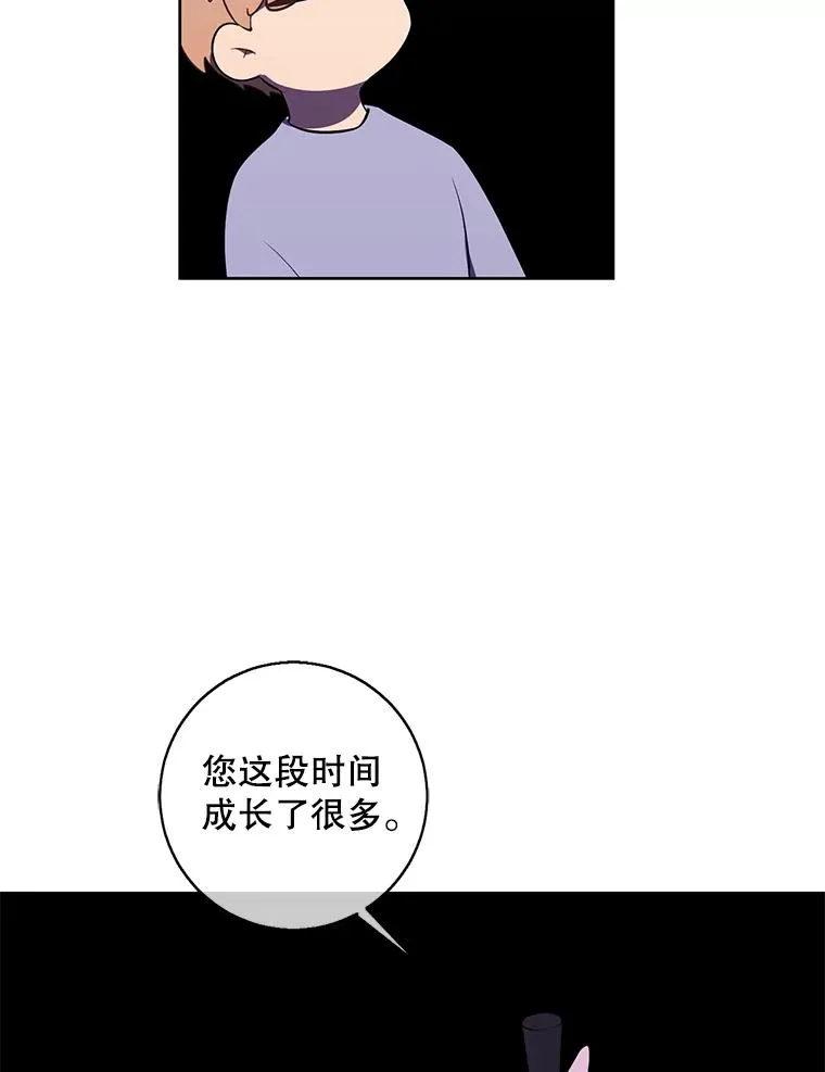 118.C段升级审查（1）59