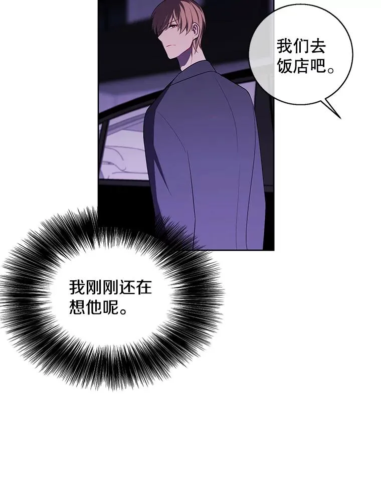 63.崔明灿的邀约14