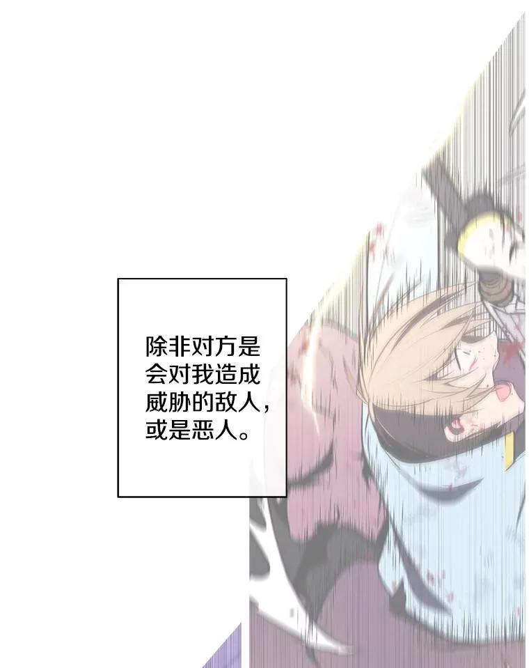 172.龙蛋之争41