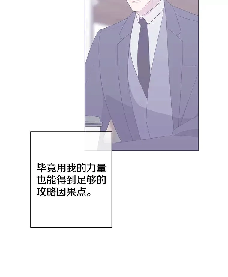 89.对决当天31