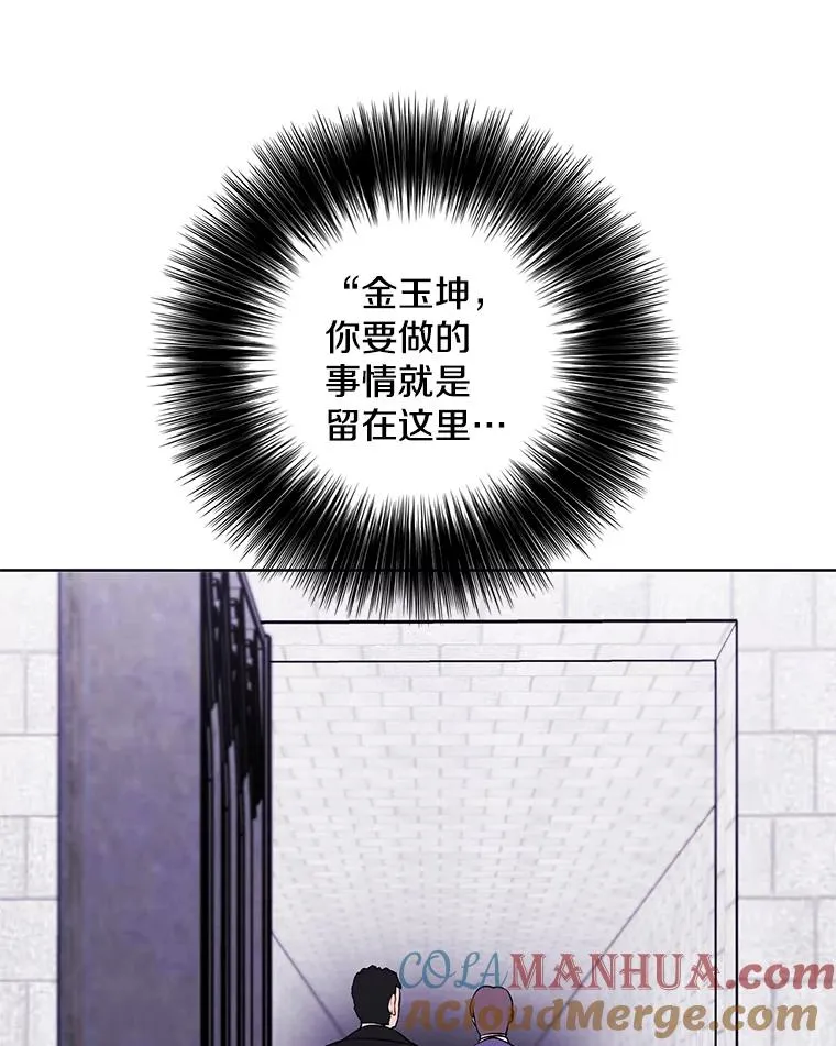 157.二层守路怪4