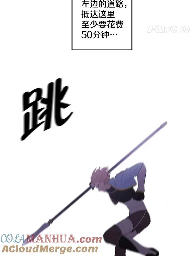50.暗道78