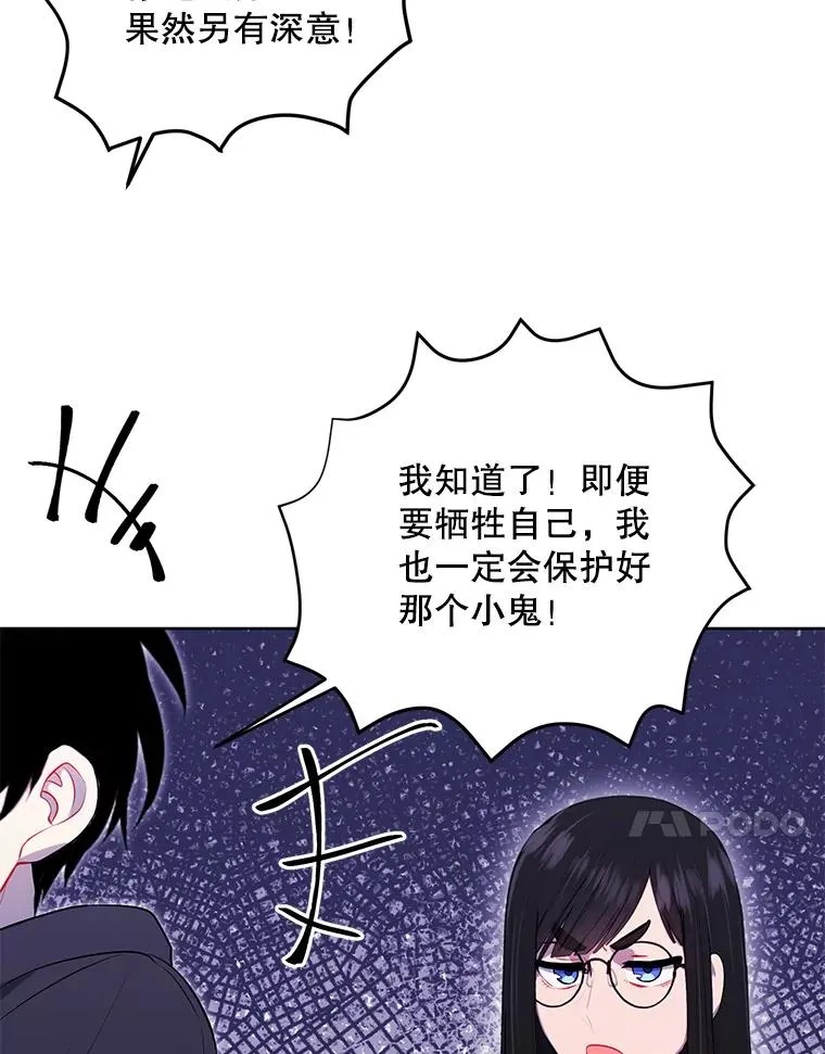 159.新的搭档34