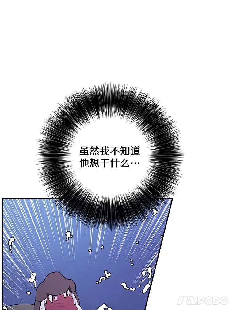36.兔子54