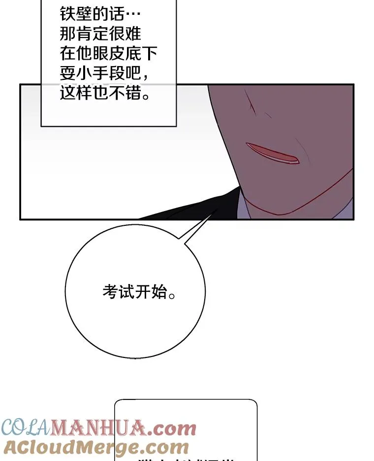 11.李镇宇的过去57
