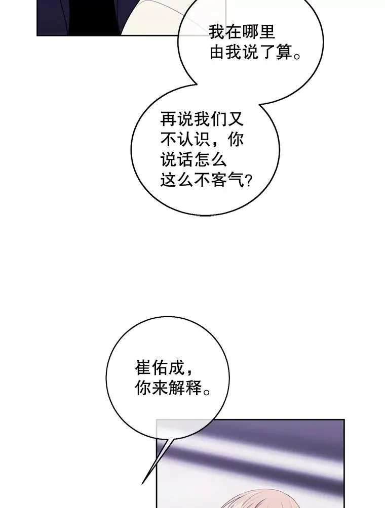 101.传闻32