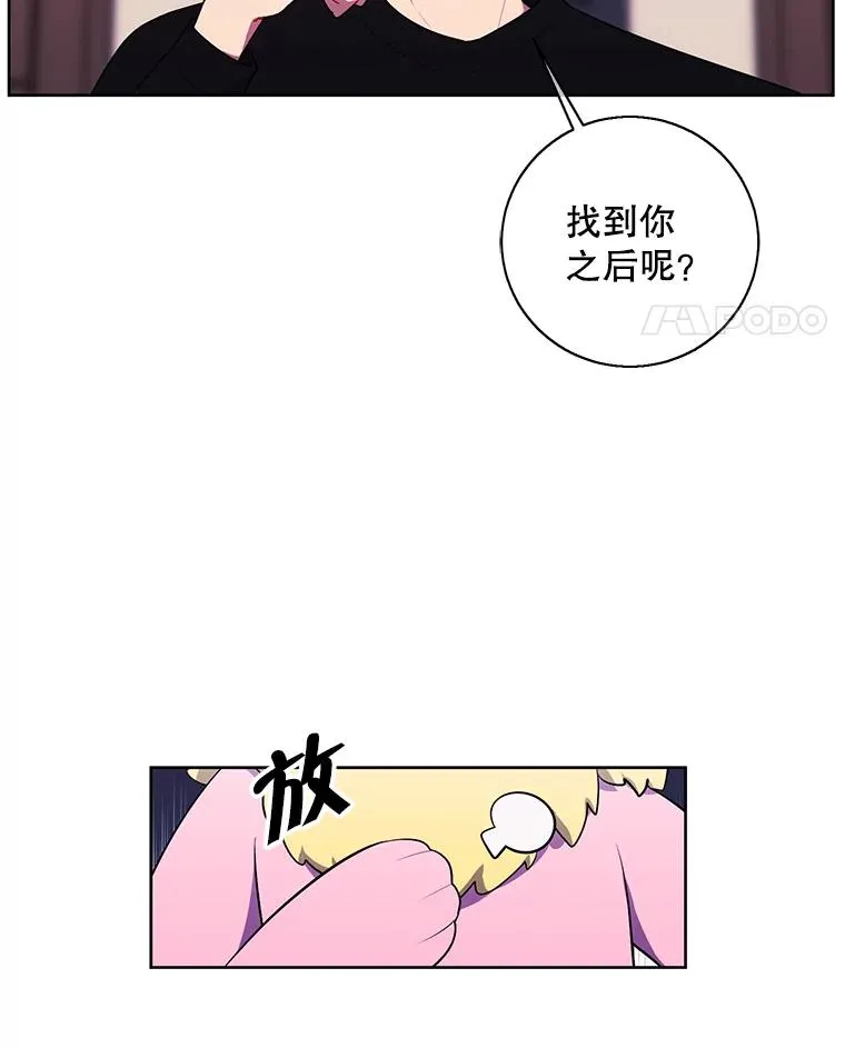 63.崔明灿的邀约64