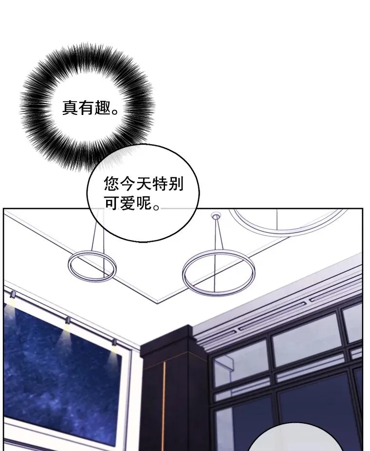 71.日蚀公会58