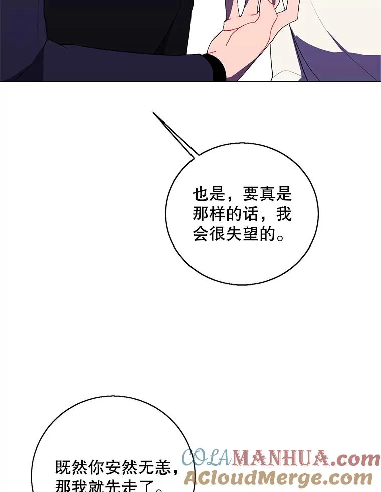 101.传闻48