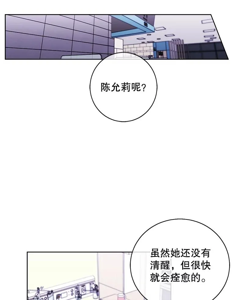 81.幕后主使58