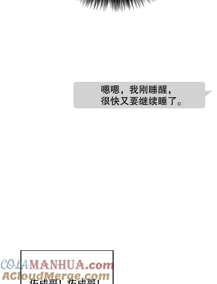146.暴风雨前的宁静33