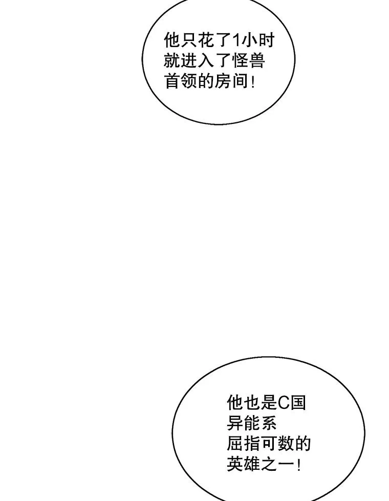 50.暗道5