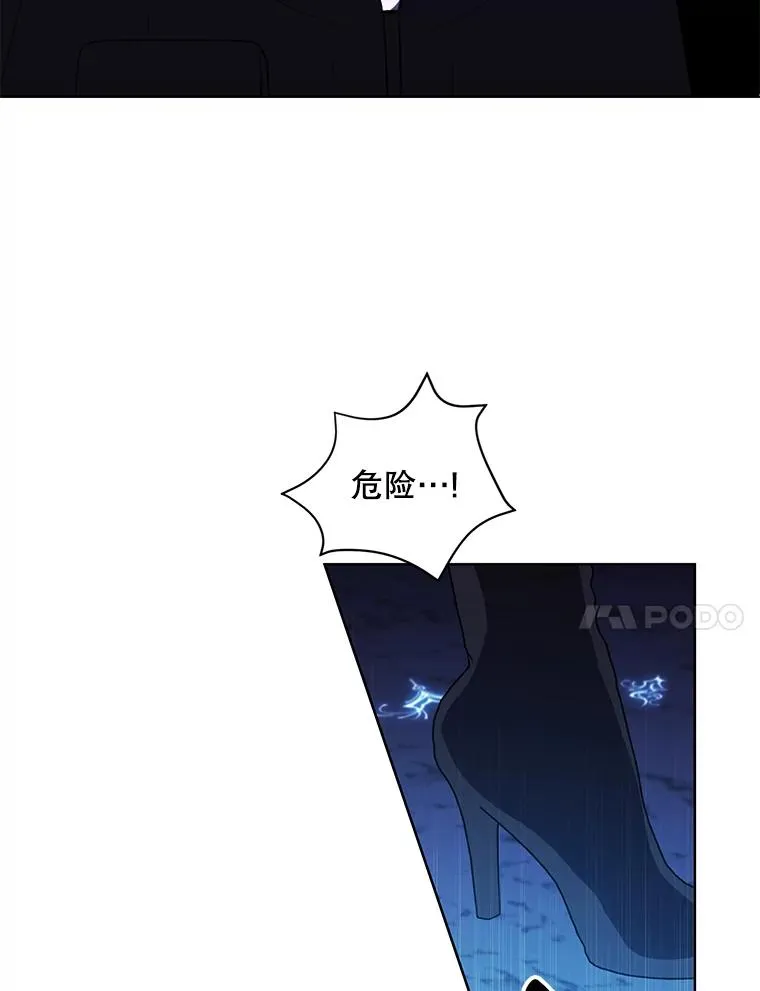 132.进攻73