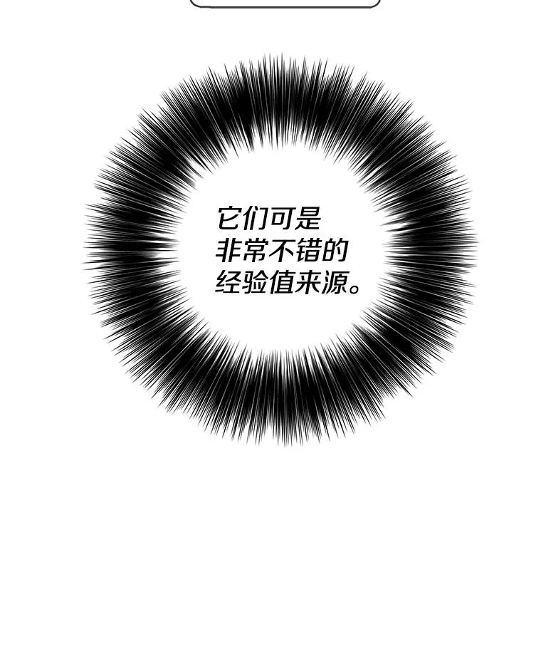 149.一层的攻略法82