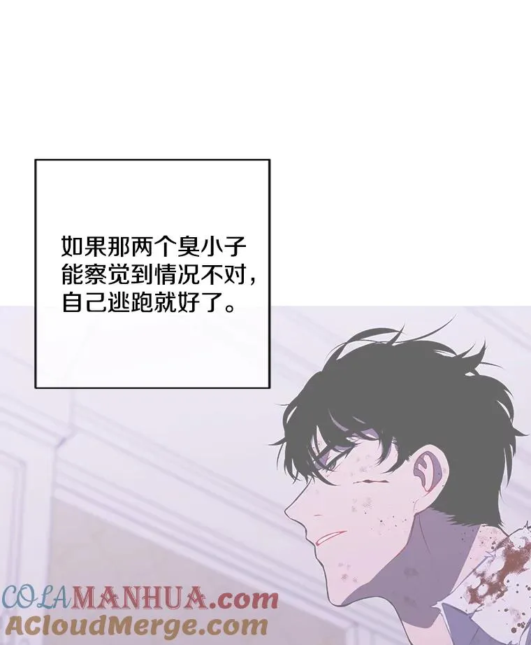 139.平城的覆灭8