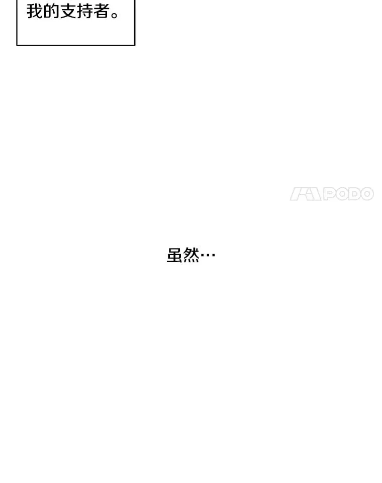 48.哥布林要塞69