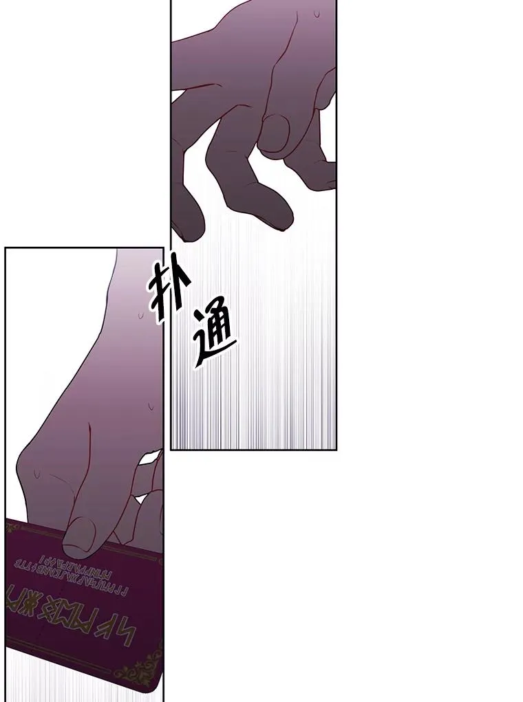 117.守护的信物53