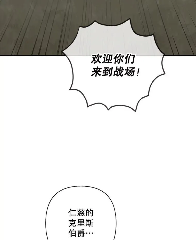 167.与李度真的角逐34