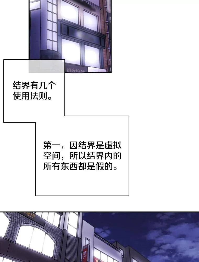 39.结界62