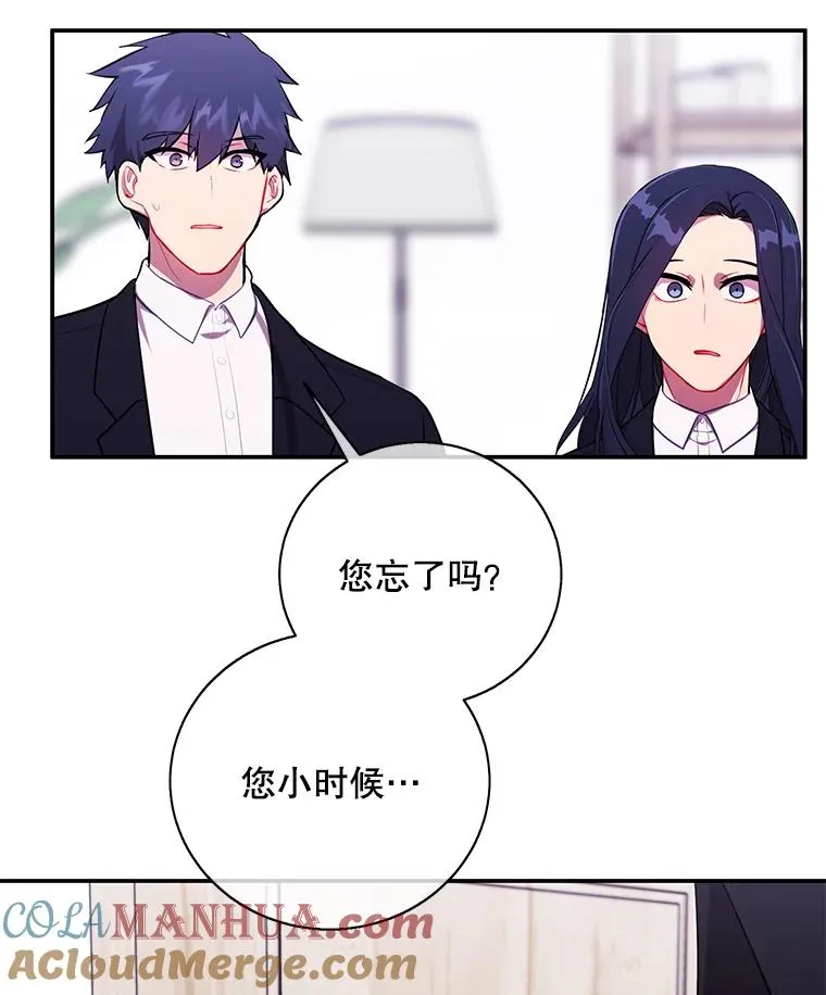 33.兄弟之间的谈话18