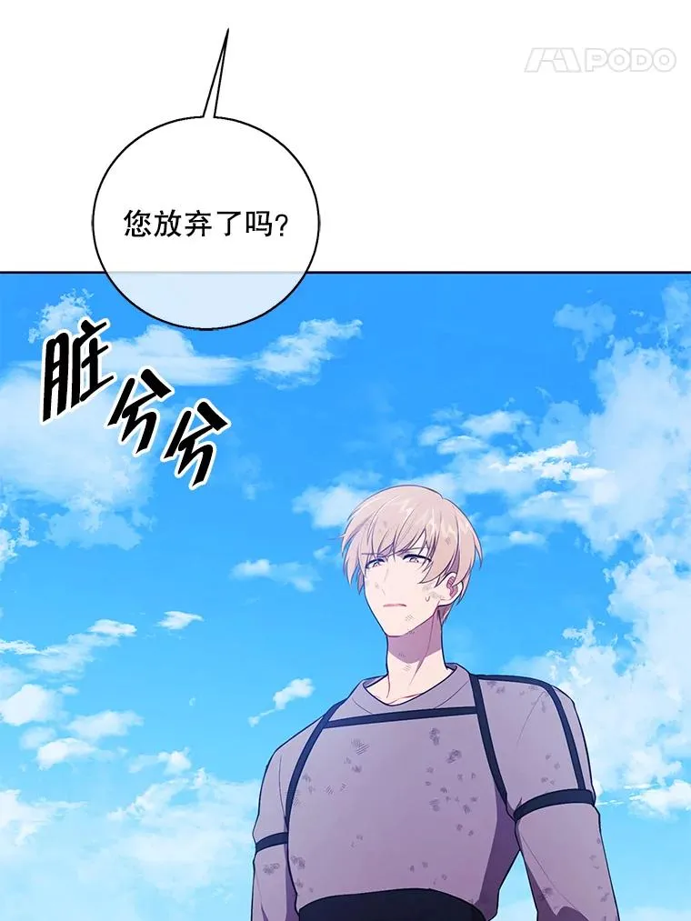 56.双面镜的约定26