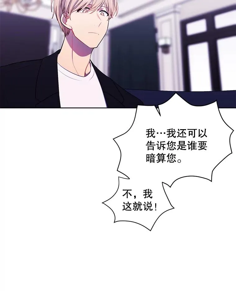 83.屈服47