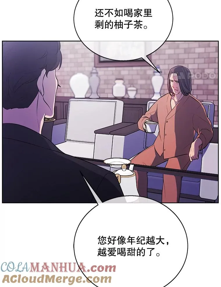 3.觉醒3
