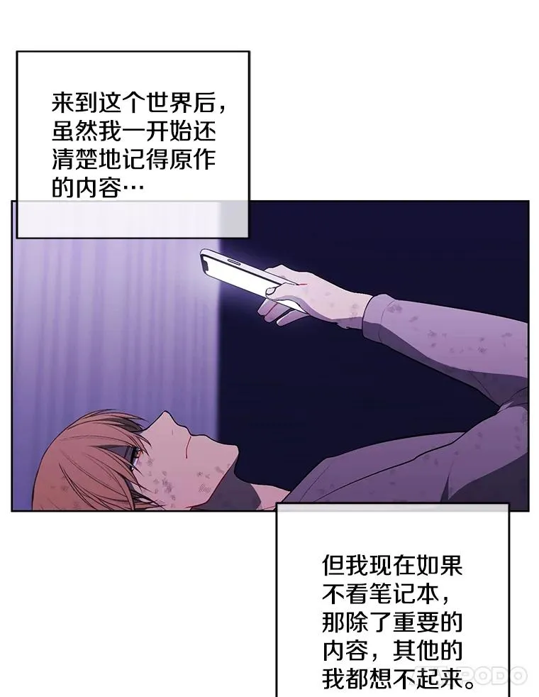 57.三灾心法51