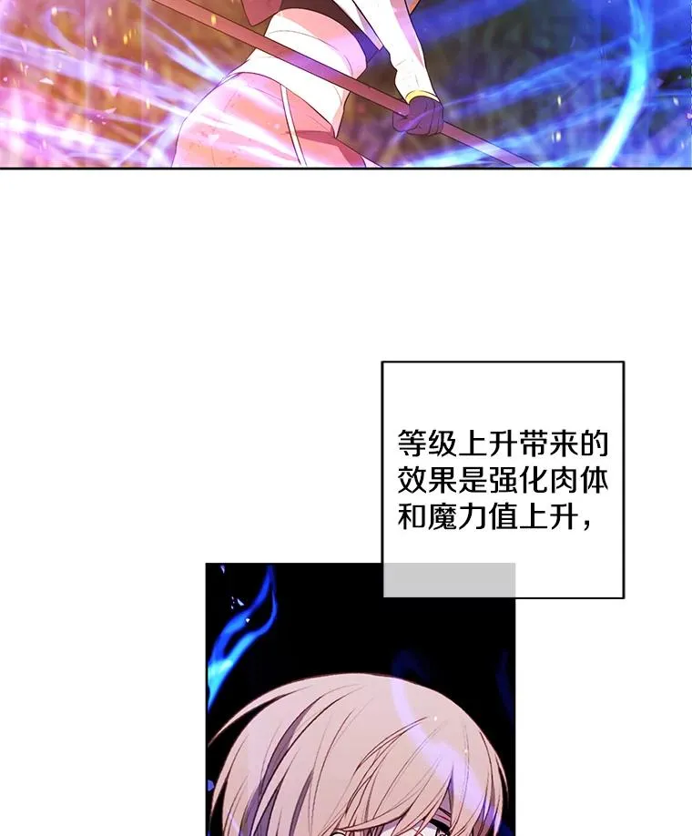 49.战斗67