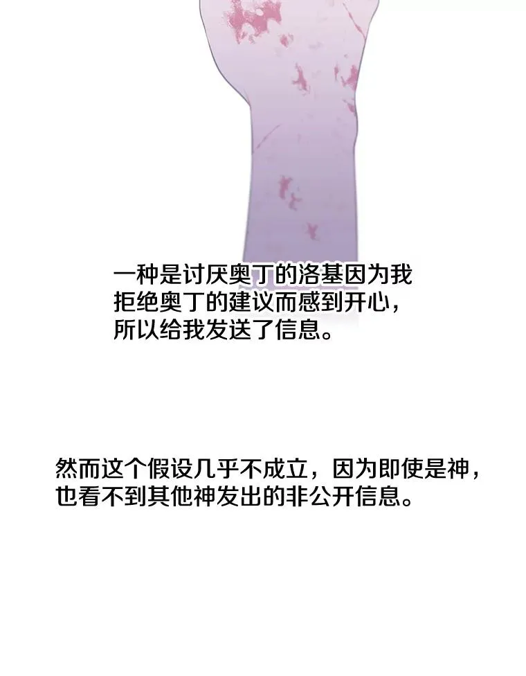 15.次元商人29
