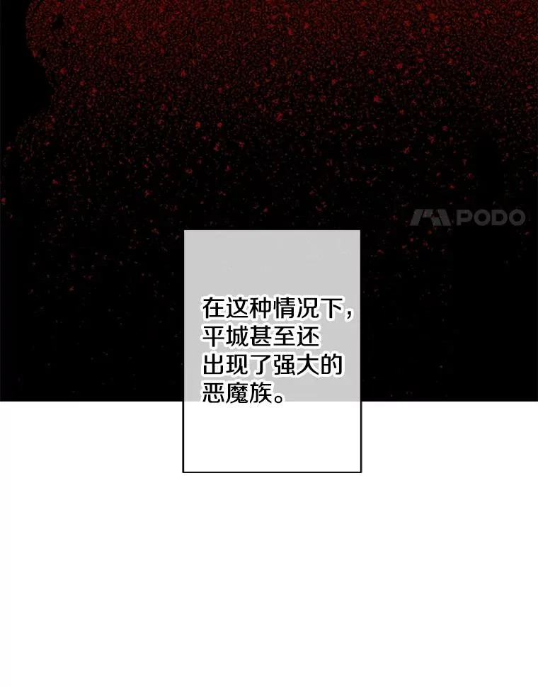 145.不确定的未来17