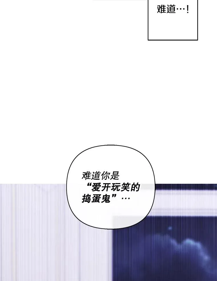 175.洛基的诡计（本季完）7