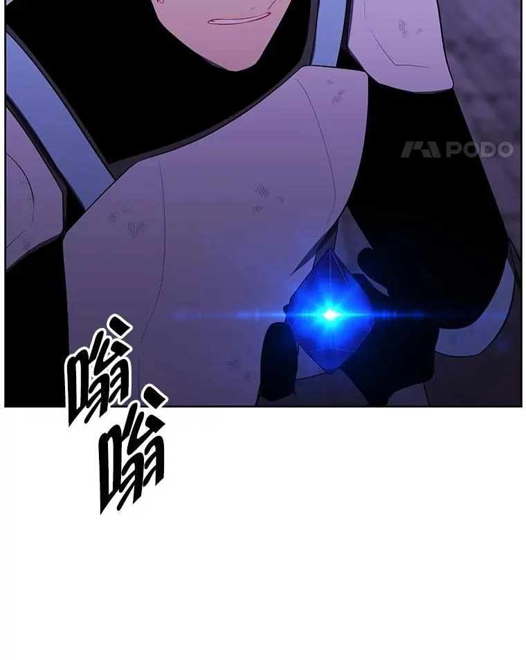 142.黑罗王的陨落92