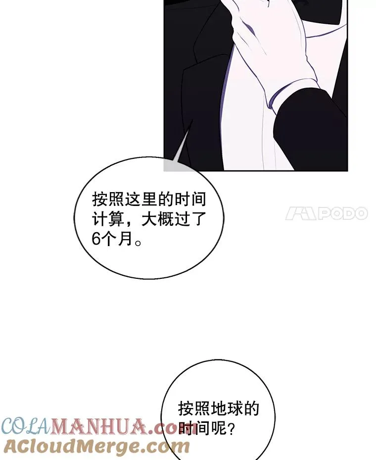 120.第三个礼物3
