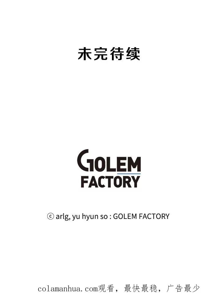 119.C段升级审查（2）98