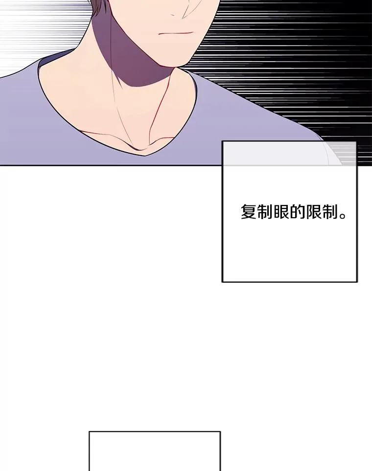 117.守护的信物27