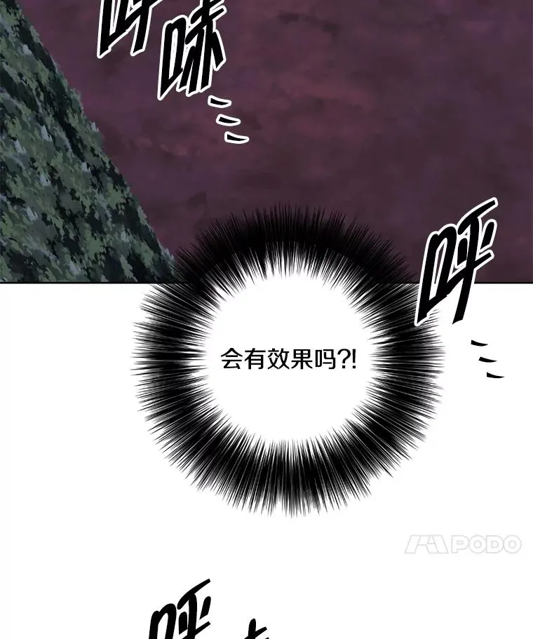 148.天降之塔的一层71