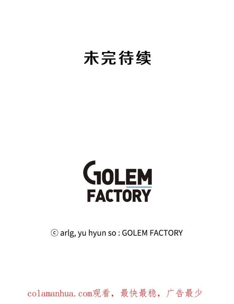 14.成为猎人95