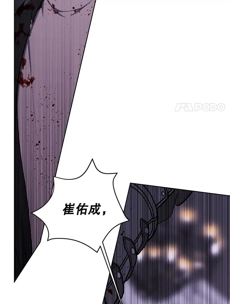 174.九层的奖励20