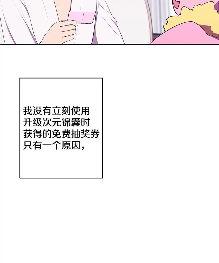 117.守护的信物9