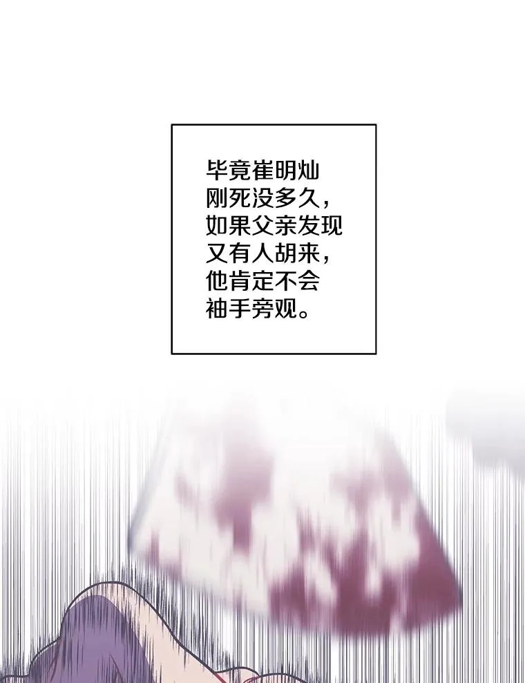 77.歹徒来袭（2）71