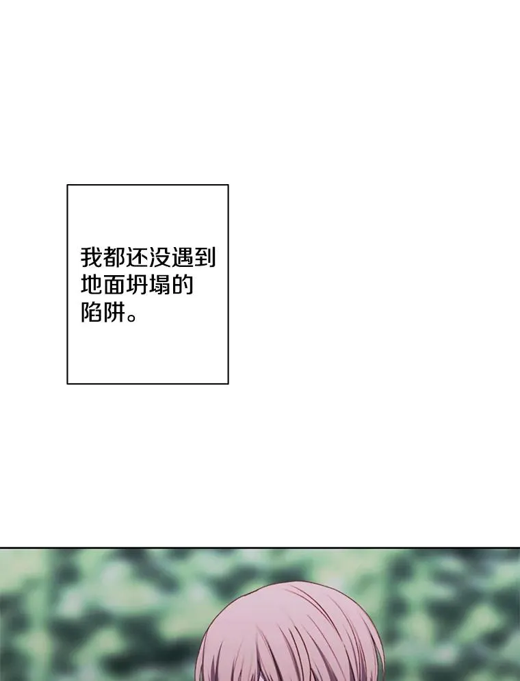 151.路的尽头86