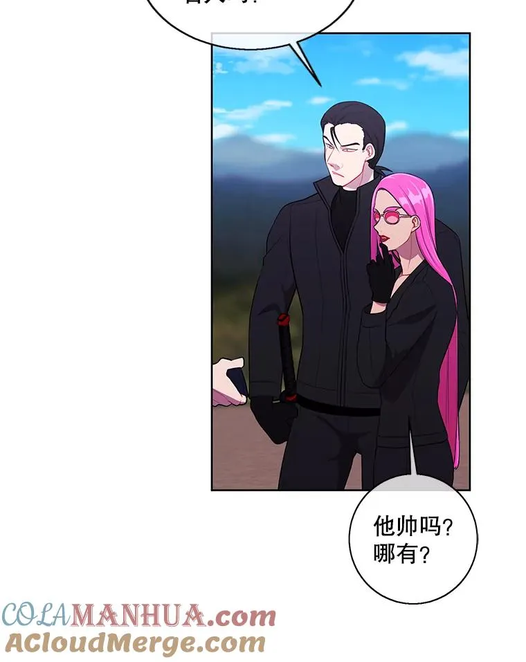 75.黑暗佣兵45