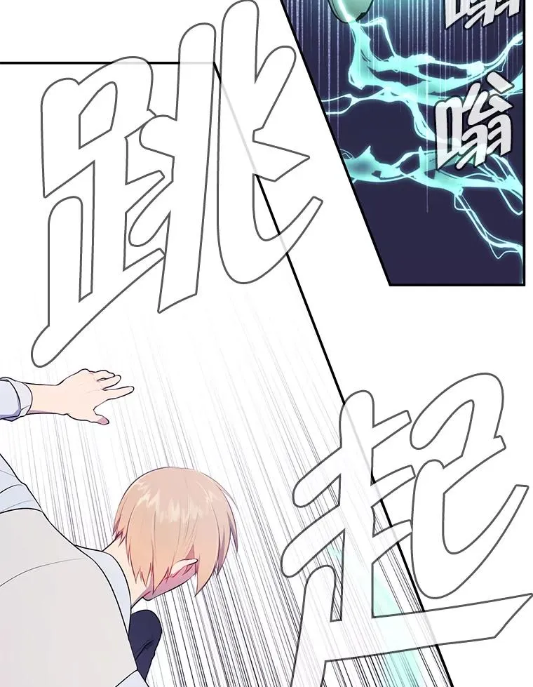13.对练38