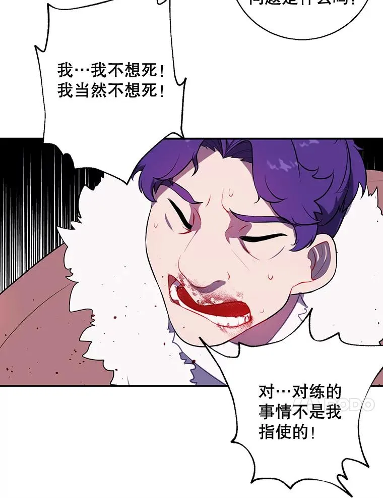 14.成为猎人79