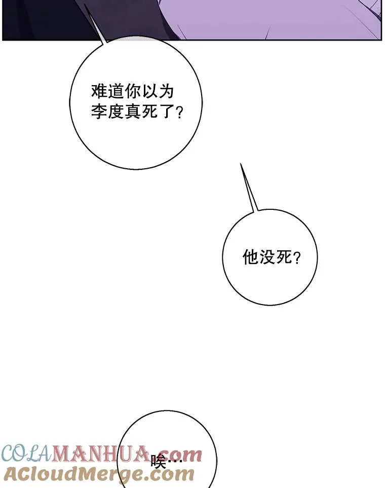 130.狭路相逢16