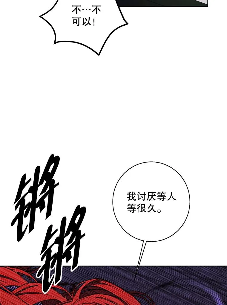 137.另一个战场82