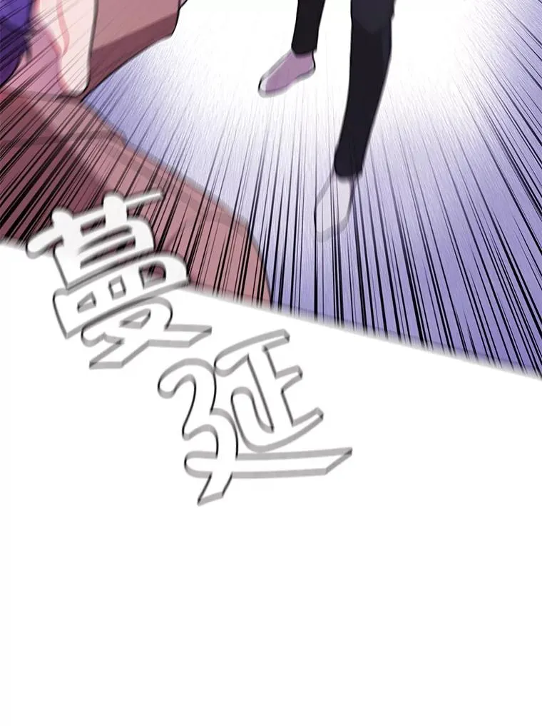 4.催眠77