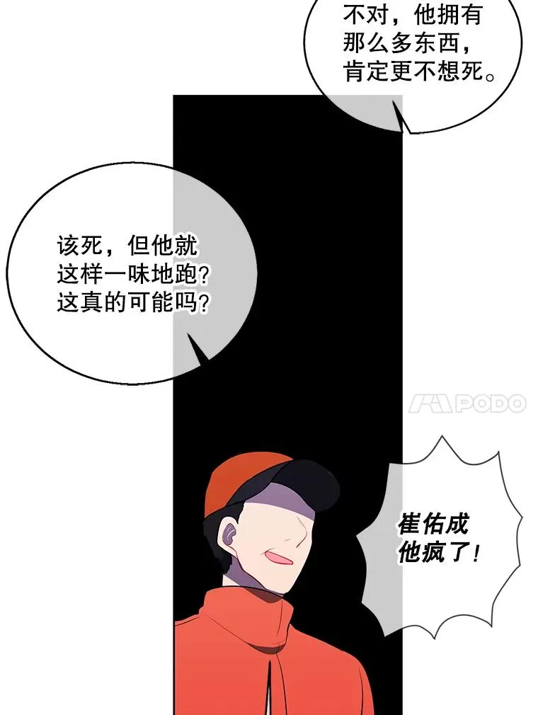 49.战斗73